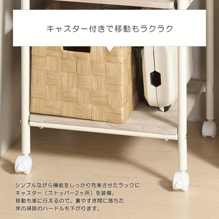 送料無料】レンジ台 引き出し付き ホワイト 棚 収納ラック 88314 楽天