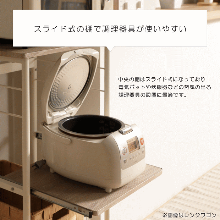 DOSHISHA ラック キッチンラック ゴミ箱上 3段 幅80 奥行40 白