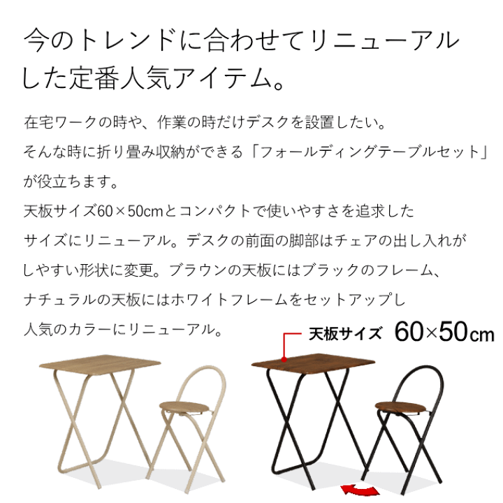 楽天市場】【マラソンポイント5倍】デスク チェア 一人暮らし