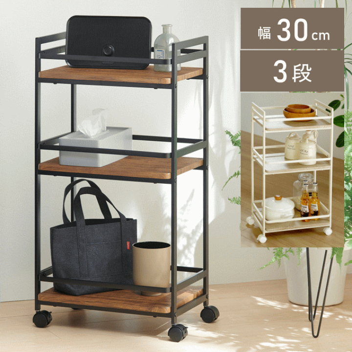 3bai　キャスター Bi Rod専用三脚用キャスター（3個セット）