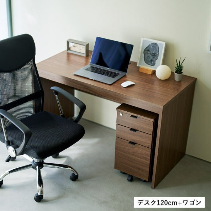 楽天市場】デスク 幅120cm ワークデスク 机 パソコンデスク PCデスク 