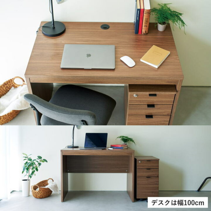 楽天市場】デスク 幅120cm ワークデスク 机 パソコンデスク PCデスク 