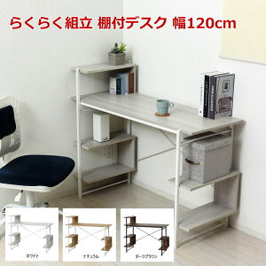 炭炭g ItfXN W120 120cm p\RfXN [It Vv _ ؖڒ X`[ zCg i` _[NuE gȒP ݑ[N wK KUROSHIO