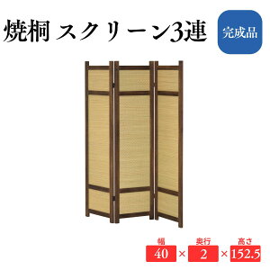 ċ XN[3A a_ Ԏd؂ ՗ VR ܂肽 ap[e[V