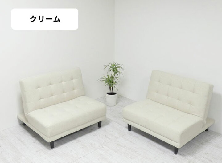 楽天市場】離せる ソファーベッド 11604 22016 33128 44240 66352 分割 
