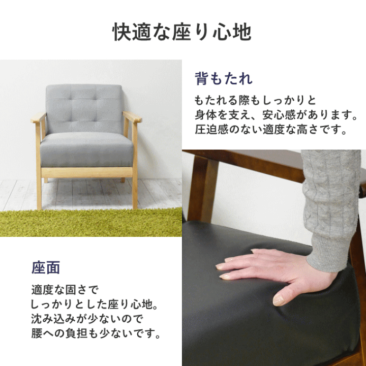 楽天市場】【マラソンP5倍】ソファ 1人掛け 15413 20635 20637 20639