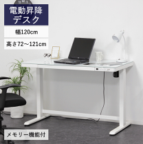 楽天市場】sunon パソコンデスクの通販