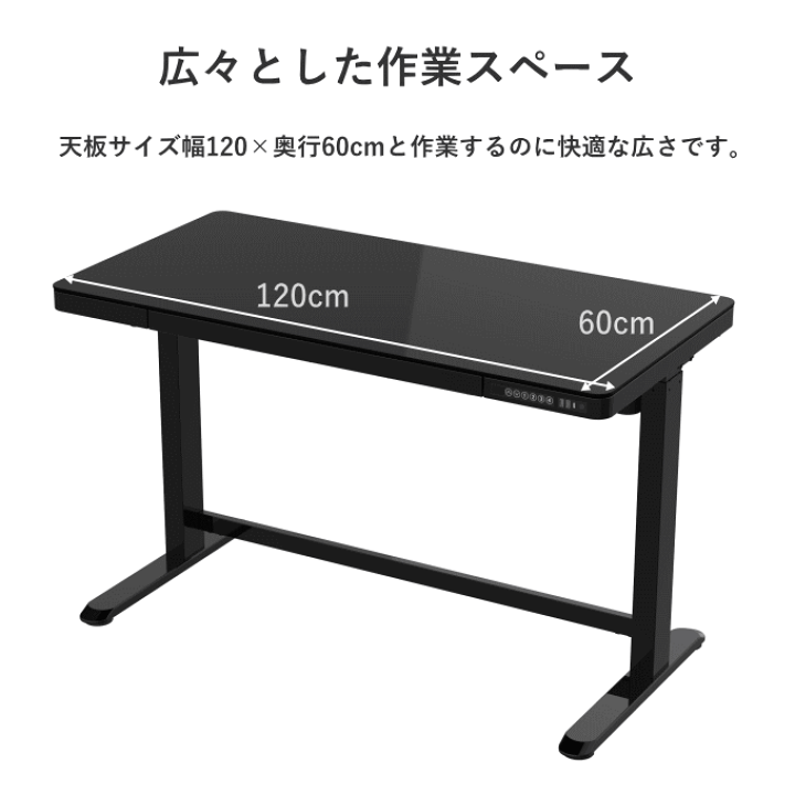 楽天市場】【本日ポイント5倍】電動昇降デスク コンセント付 引き出し