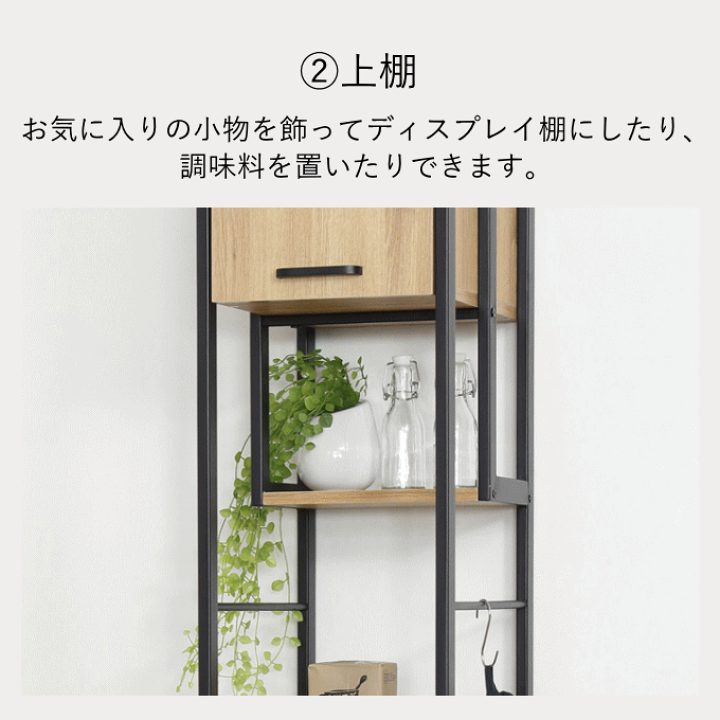 楽天市場】食器棚 隙間収納 スリム 幅30 奥行40 薄型 収納 隙間