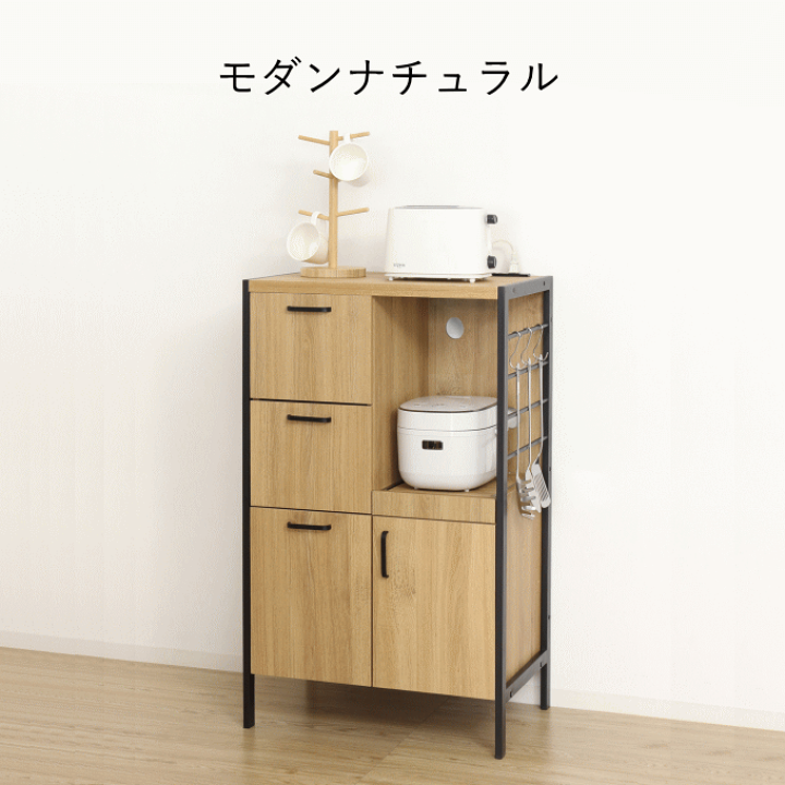 楽天市場】食器棚 レンジラック レンジ台 コンセント付き
