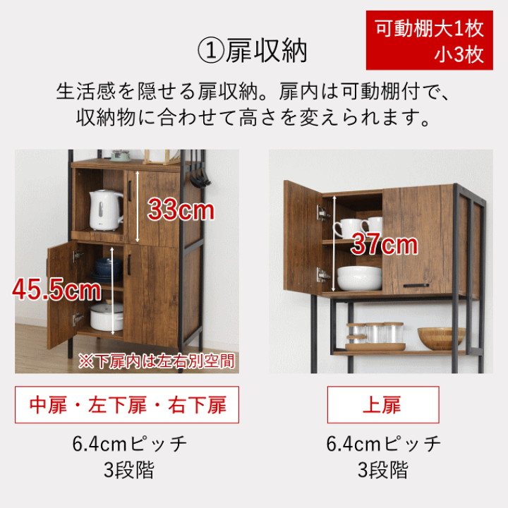 楽天市場】【ポイント5倍】食器棚 レンジラック レンジ台 楽天市場】【ポイント5倍】食器棚 レンジラック レンジ台