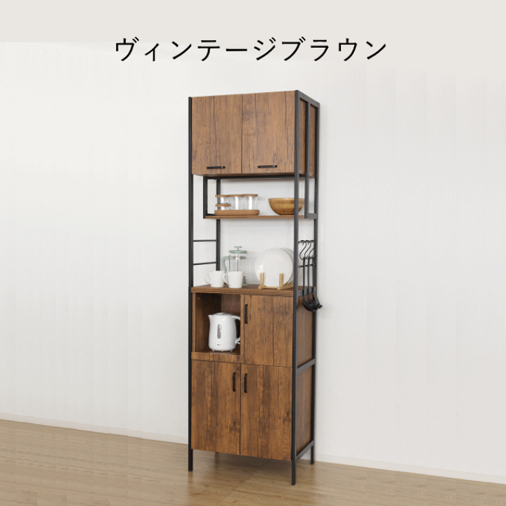 楽天市場】【本日ポイント5倍】食器棚 レンジラック レンジ台 楽天市場】【本日ポイント5倍】食器棚 レンジラック レンジ台