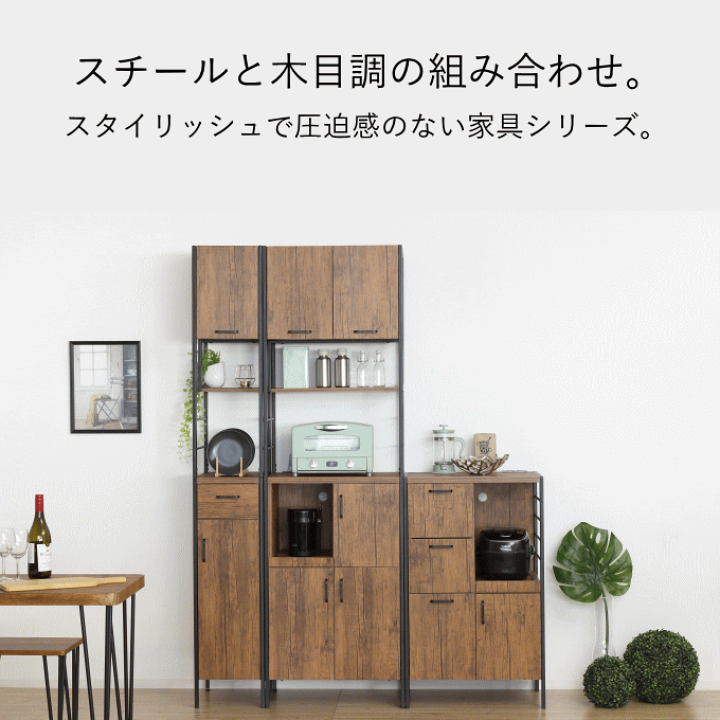 楽天市場】【本日ポイント5倍】食器棚 レンジラック レンジ台 楽天市場】【本日ポイント5倍】食器棚 レンジラック レンジ台