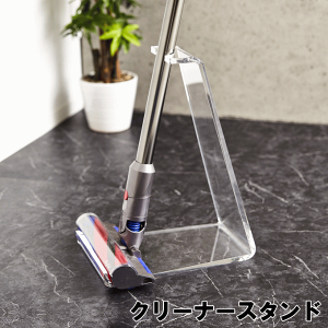 スタンド 掃除機パーツ 東芝の人気商品・通販・価格比較 - 価格.com スタンド 掃除機パーツ 東芝の人気商品・通販・価格比較 - 価格.com
