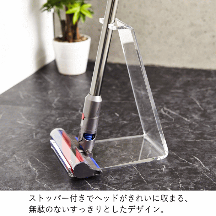 ダイソン スティッククリーナー アクセサリー スタンド ダイソン スタンド コードレスクリーナー クリーナースタンド