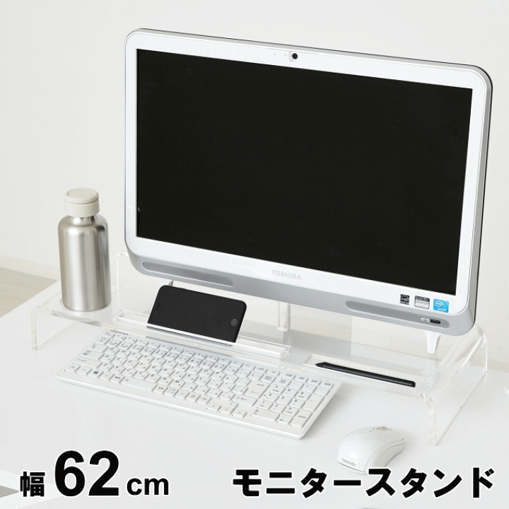 楽天市場】【本日P5倍】モニタースタンド モニターラック 卓上 ラック