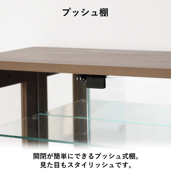 楽天市場】飾り棚 キャビネット 送料無料コレクションケース 幅60cm