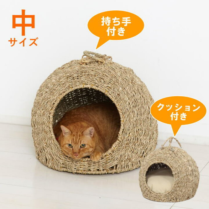 楽天市場】【全品ポイントUP】ペットちぐら 中 ペットハウス 猫ハウス 