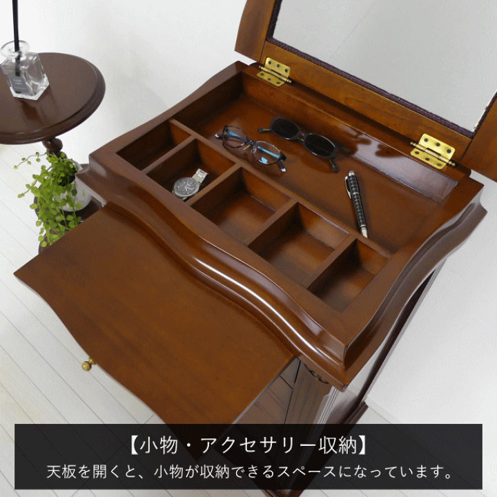 楽天市場】4段 チェスト タンス ミラー付き 鏡 引き出し 箪笥 楽天市場】4段 チェスト タンス ミラー付き 鏡 引き出し 箪笥