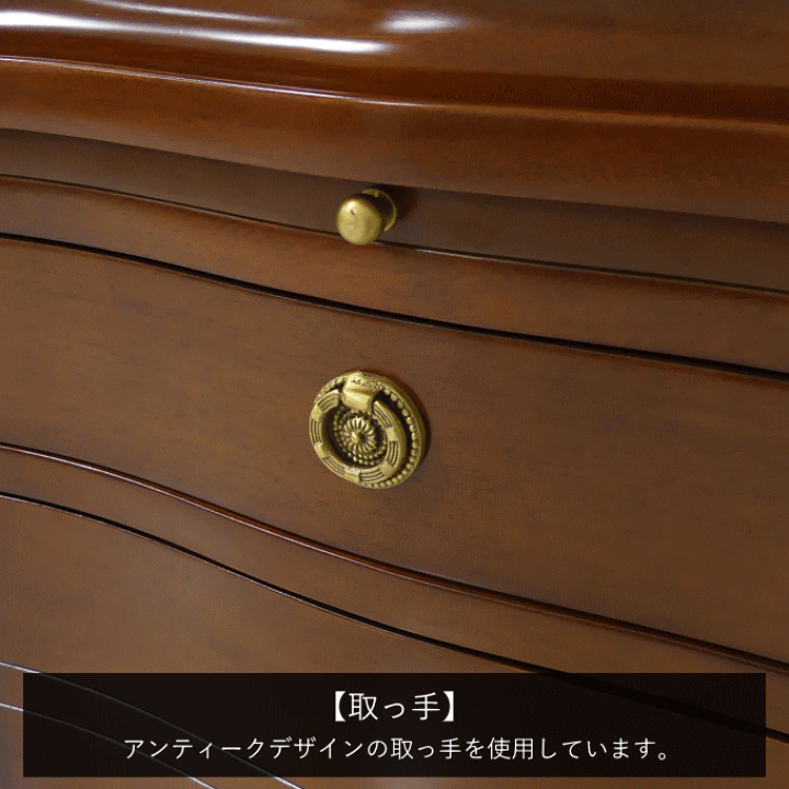 楽天市場】【本日ポイント5倍】4段 チェスト タンス ミラー付き 鏡