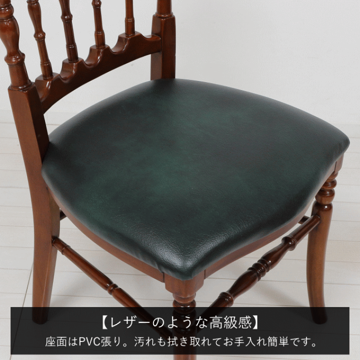楽天市場】ダイニングチェア 木製 ウィンザーチェア 高級感 楽天市場】ダイニングチェア 木製 ウィンザーチェア 高級感