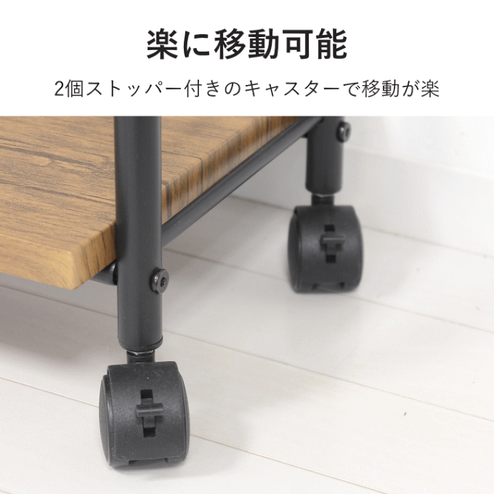 楽天市場】ワゴン キャスター付き スリム 3段 25cm 天板 スキマ 隙間