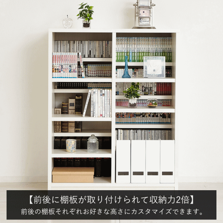 楽天市場】本棚 大容量 国産 日本製 スリム カラーボックス 楽天市場】本棚 大容量 国産 日本製 スリム カラーボックス