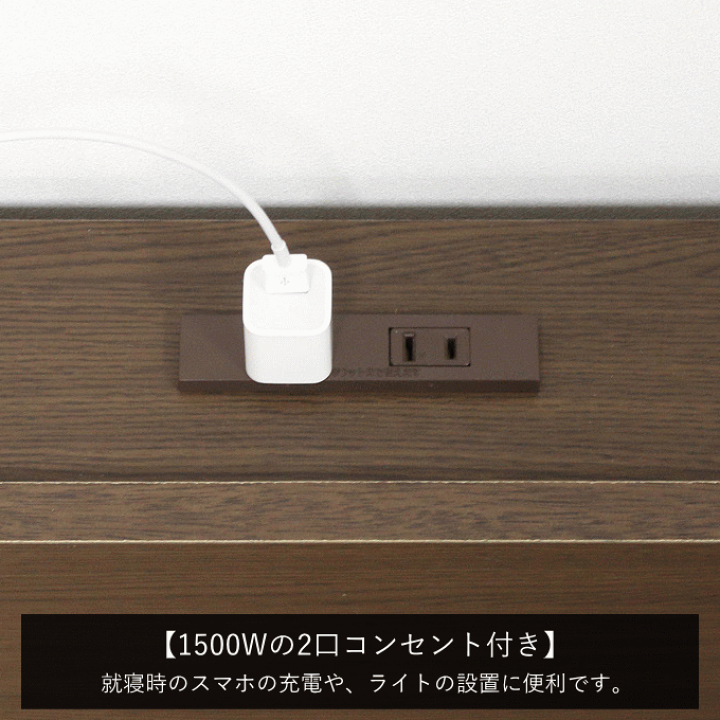 楽天市場】フロアベッド ベッドフレーム シングル コンセント 楽天市場】フロアベッド ベッドフレーム シングル コンセント