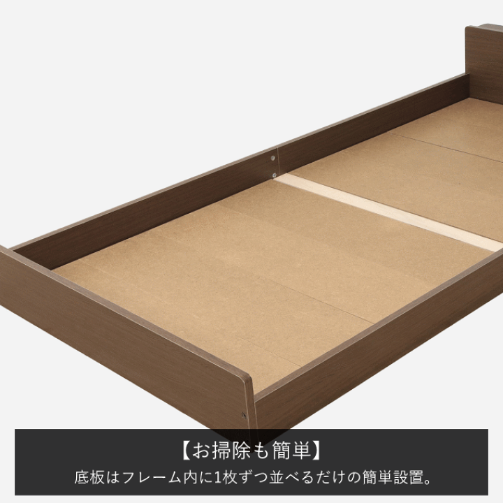 楽天市場】フロアベッド ベッドフレーム シングル コンセント 楽天市場】フロアベッド ベッドフレーム シングル コンセント