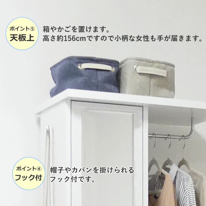 楽天市場】ハンガーラック ミラー付 鏡付き 棚 木製 スリム 幅60