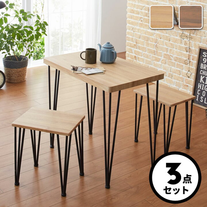 楽天市場】アートダイニング 3点セット 80cm ダイニングセット 食卓 