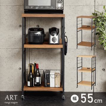 楽天市場】2/15(日)限定！1000円OFFクーポン配布中♪ レンジワゴン