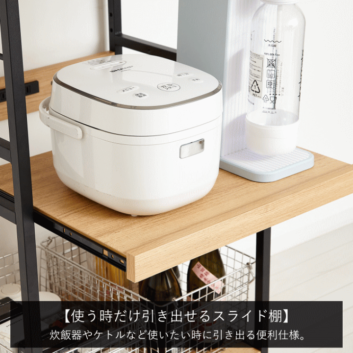楽天市場】【本日ポイント5倍】レンジラック レンジ台 スリム ワゴン