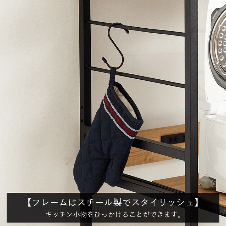 楽天市場】【SALE ポイント5倍】レンジラック レンジ台 スリム ワゴン