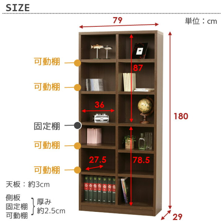 楽天市場】強化棚 シェルフ 幅80cm 高さ180cm 棚板厚2.5cm クロシオ 