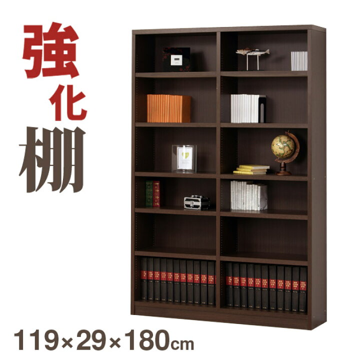 楽天市場】本棚 完成品 幅120cm 扉付き ロータイプ 国産 木製 アルダー 