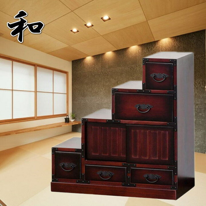 楽天市場】民芸調 階段箪笥（たんす）右下がり 64736 和風 昭和レトロ 