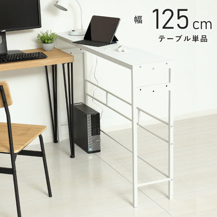 パソコンデスク　テーブル デスク L字 パソコンデスク 90cm キャスター付き ネストデスク L