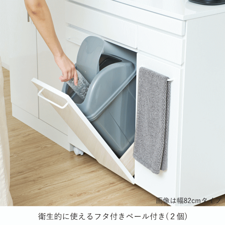 楽天市場】【本日ポイント5倍】ゴミ箱 スリム 幅 55cm 19L ペール付き