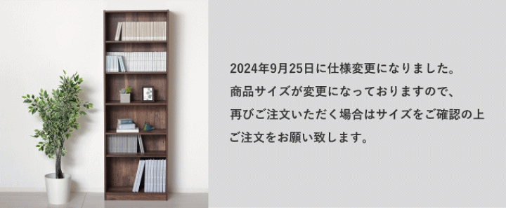 文庫本 本棚 棚 文庫本棚 書棚 幅60cm スリム 大容量 ダークブラウン 収納棚 らくらく組立文庫本棚W600 ダークブラウン