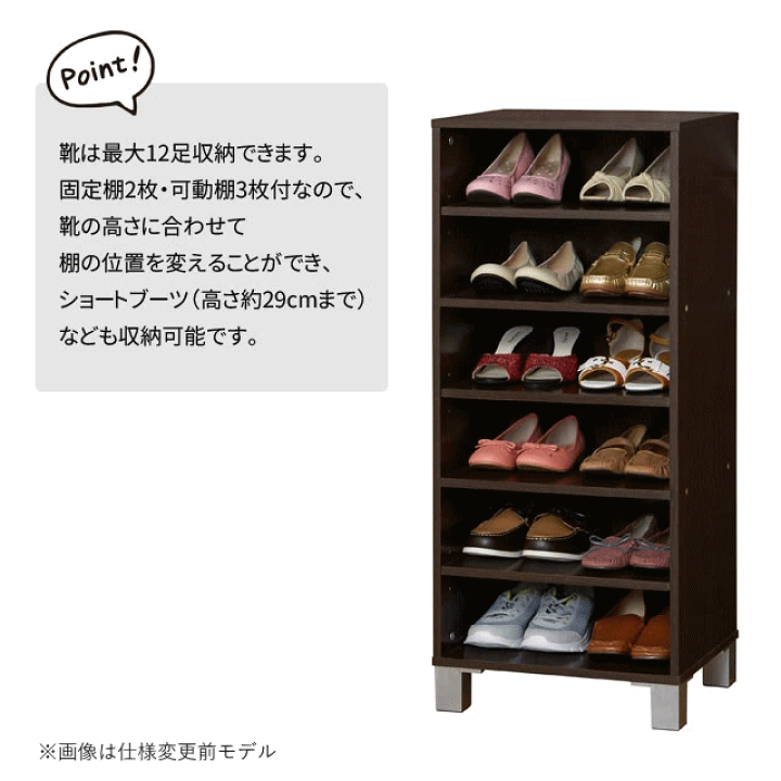 楽天市場】シューズラック 下駄箱 オープンタイプ 幅45cm