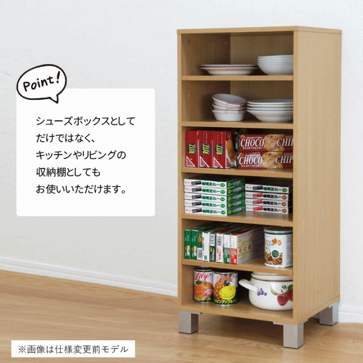 楽天市場】【本日ポイント5倍】シューズラック 下駄箱 オープンタイプ