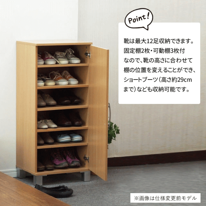 楽天市場】シューズラック 下駄箱 木目扉付きタイプ 幅45cm