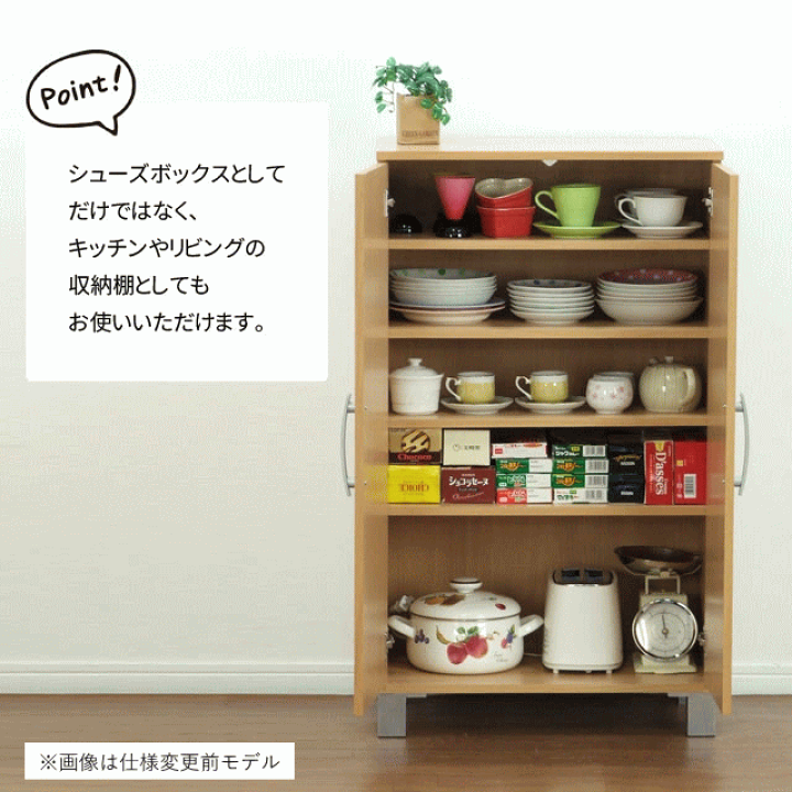 楽天市場】【本日ポイント5倍】シューズラック 下駄箱 木目扉付き