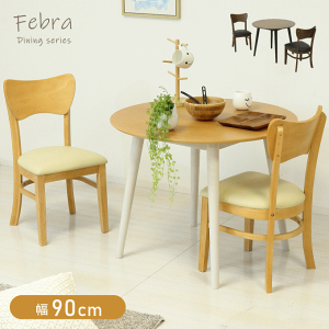 _CjOe[u `FA Zbg 2l   `FA e[u 90cm H ی^ l ۃe[u 2l| 2lp 90 ~` e[u֎qZbg  CX _CjOe[uZbg ی` ~^ V