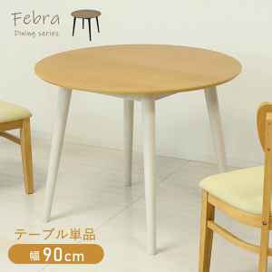 _CjOe[u 2l   e[u Pi P 90cm H ی^ l ۃe[u 2l| 2lp 90 ~` _CjOe[û rOe[u ی` ~^ Vv RpNg p\Rf