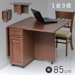バタフライテーブル 収納」の人気商品一覧 | 安い商品を通販