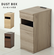 楽天市場】テーブル（ゴミ箱｜インテリア・寝具・収納）の通販