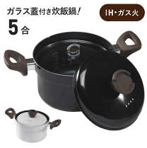 楽天市場】炊飯鍋 ih 5合の通販