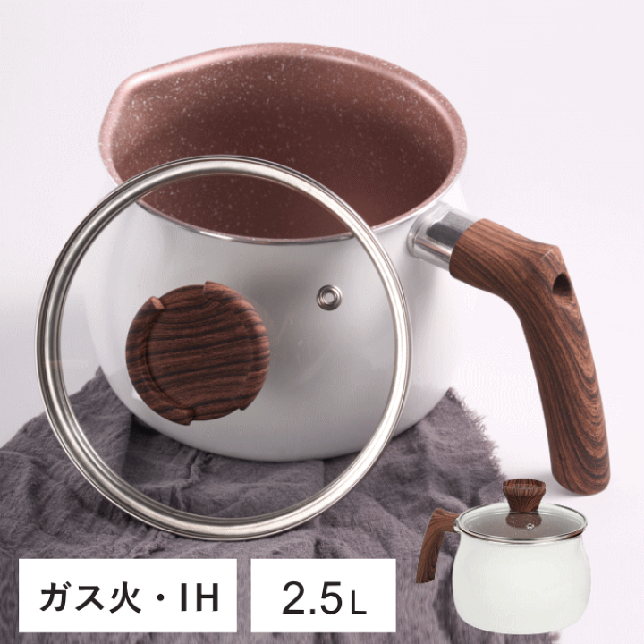 楽天市場】鍋 15cm 片手鍋 IH対応 深型 マルチポット クックポット